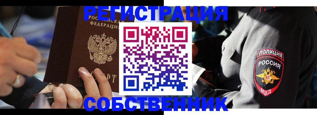 найти адрес прописки в Родниках